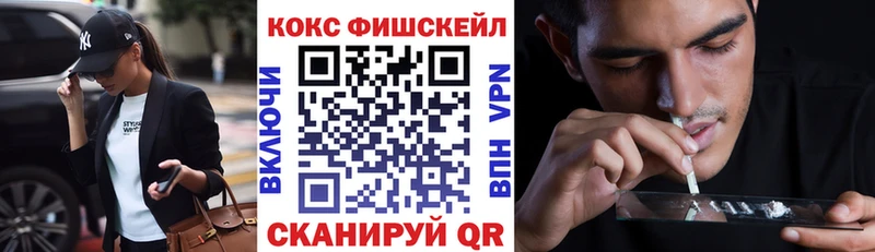 Где купить Новокузнецк Cocaine  Мефедрон  Гашиш  Героин  АМФ  Канабис  Alpha-PVP 