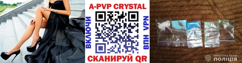 APVP СК КРИС  Новокузнецк 