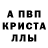 МДМА молли KPblM
