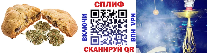 Еда ТГК марихуана  маркетплейс какой сайт  Новокузнецк 