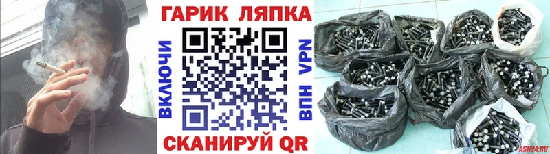 kraken как войти Новокузнецк ГАШИШ VHQ