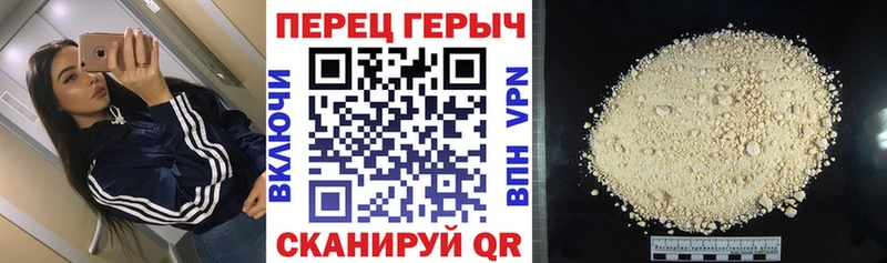 где купить наркоту Новокузнецк ГЕРОИН хмурый