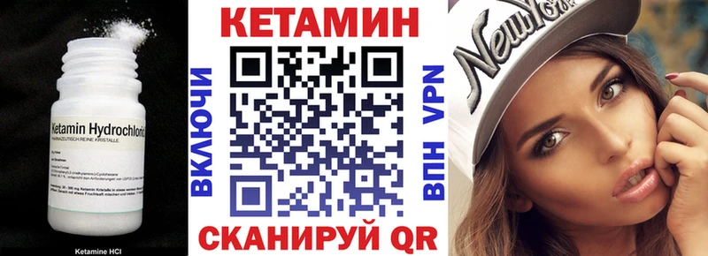 где купить наркоту  Новокузнецк  Кетамин ketamine 