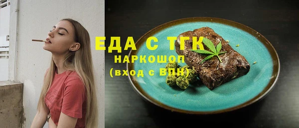 молекула духа Богданович