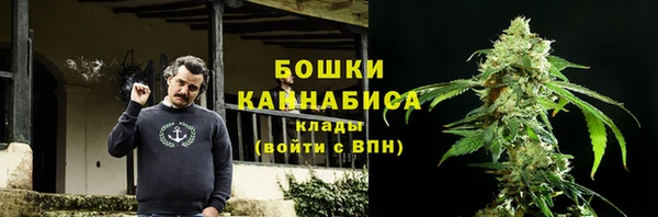 трава Богородск