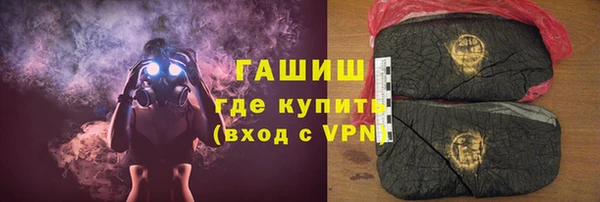 альфа пвп Богородицк