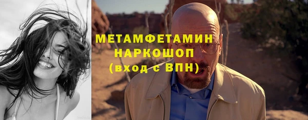 альфа пвп Богородицк