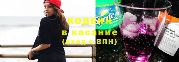трава Богородск
