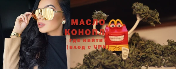 альфа пвп Богородицк