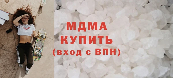 трава Богородск