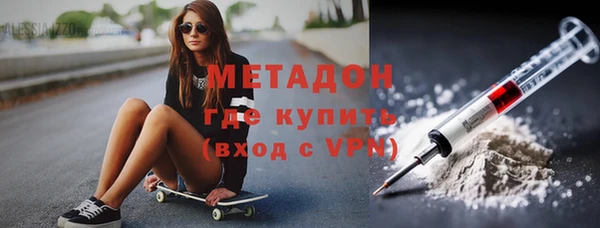 альфа пвп Богородицк