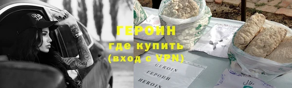 альфа пвп Богородицк