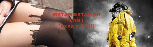 молекула духа Богданович