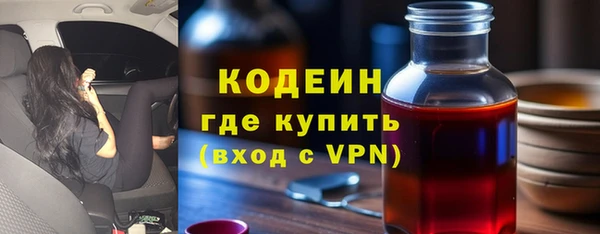 трава Богородск