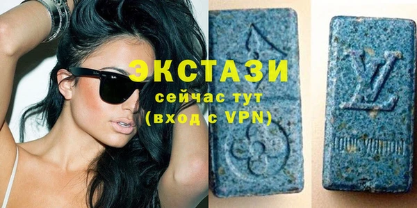 альфа пвп Богородицк