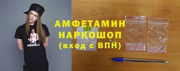 трава Богородск