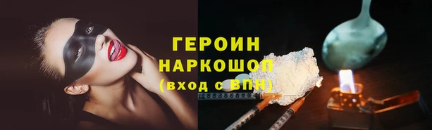 альфа пвп Богородицк