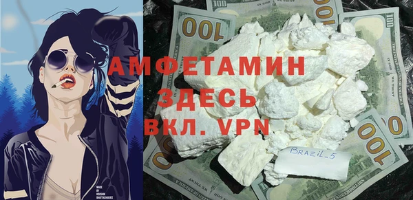 альфа пвп Богородицк