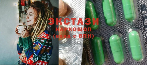 трава Богородск