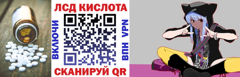 ЛСД экстази кислота  Новокузнецк 