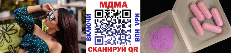 МДМА Molly  ссылка на мегу ONION  Новокузнецк 