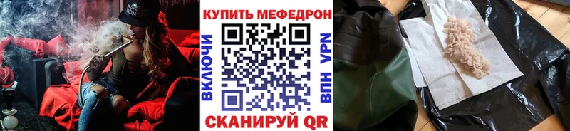 МЯУ-МЯУ 4 MMC  Новокузнецк 