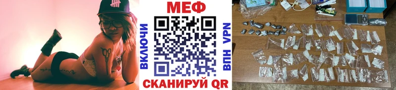 Мефедрон кристаллы Новокузнецк