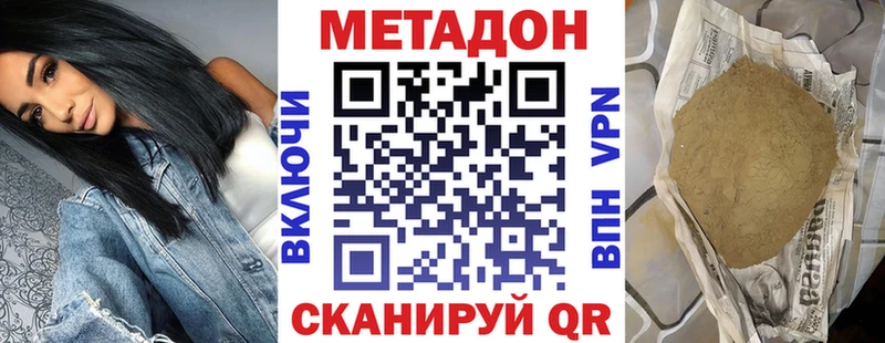 купить закладку  kraken   МЕТАДОН мёд  Новокузнецк 