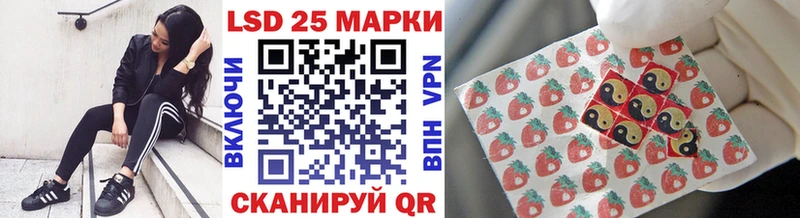 Наркотические марки 1,5мг  Новокузнецк 